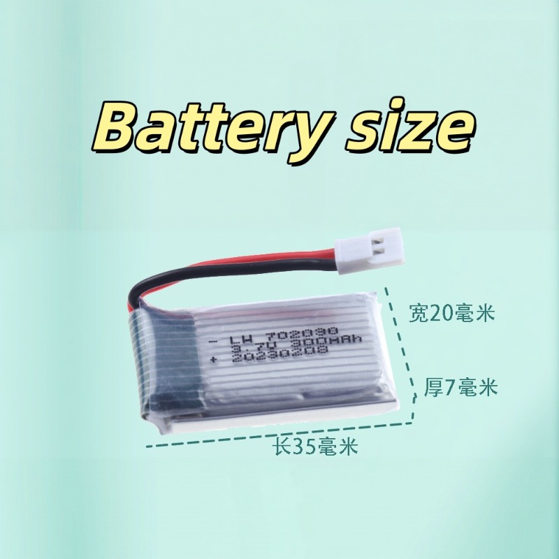 3.7V 300mAh Rechargeable Lipo  - Drone Fq777 Rc Quadcopter 评论和价格
