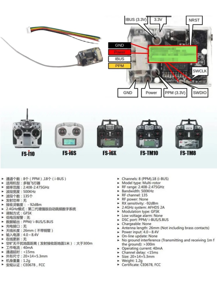 Flysky FS-8A 8CH 18CH Mini Rec - Drone Rc Battery 评论和价格